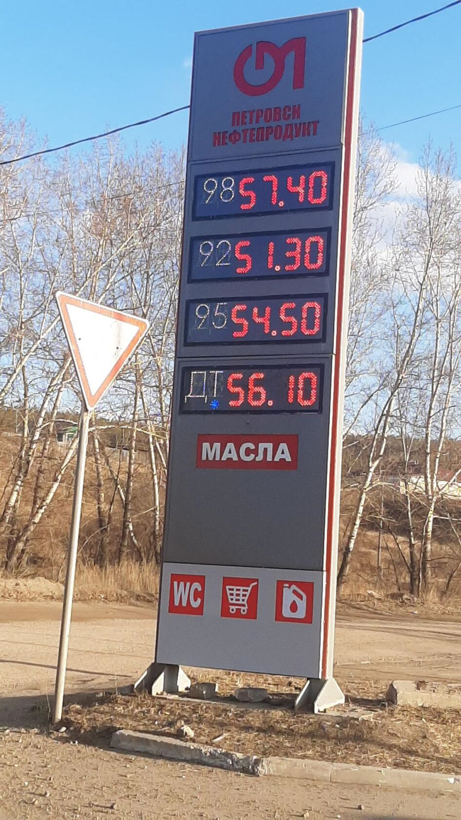 Бензины 2015