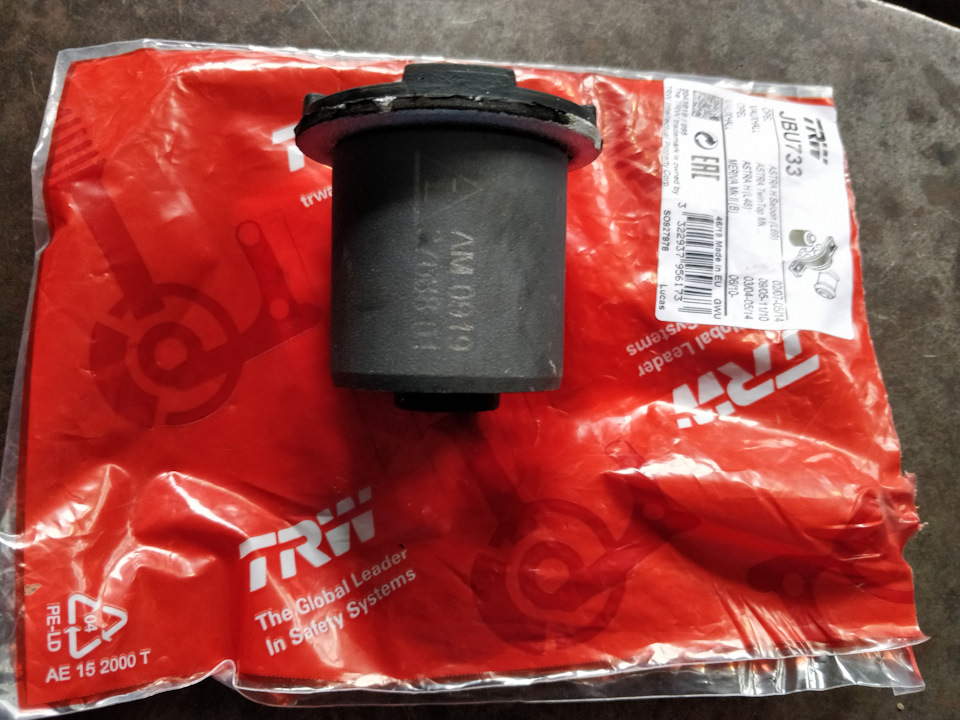 Не понятный свист из под капота. — Volkswagen Golf Mk4, 1,4 л, 1999 ...