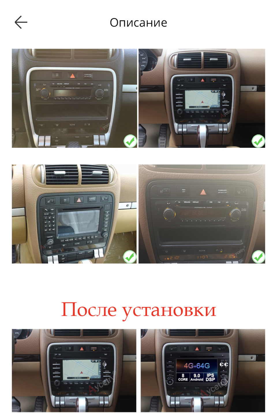 Вопрос по магнитоле - Porsche Cayenne (1G) 955/957, 4,5 л, 2004 года автозвук DR