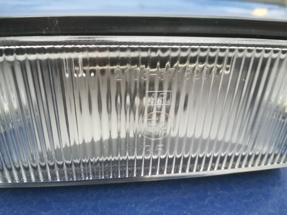 Фонарь заднего хода ВАЗ 2103. Reversing light Lada 1500. — Lada 21033 ...