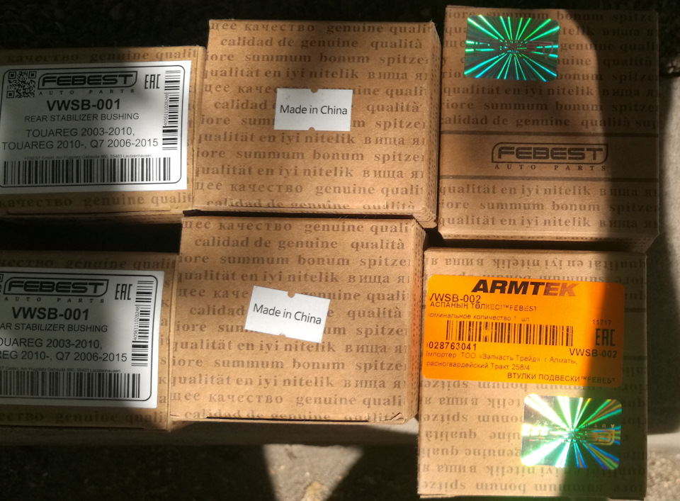 [Maintenance] замена втулок поперечного стабилизатора — Volkswagen ...