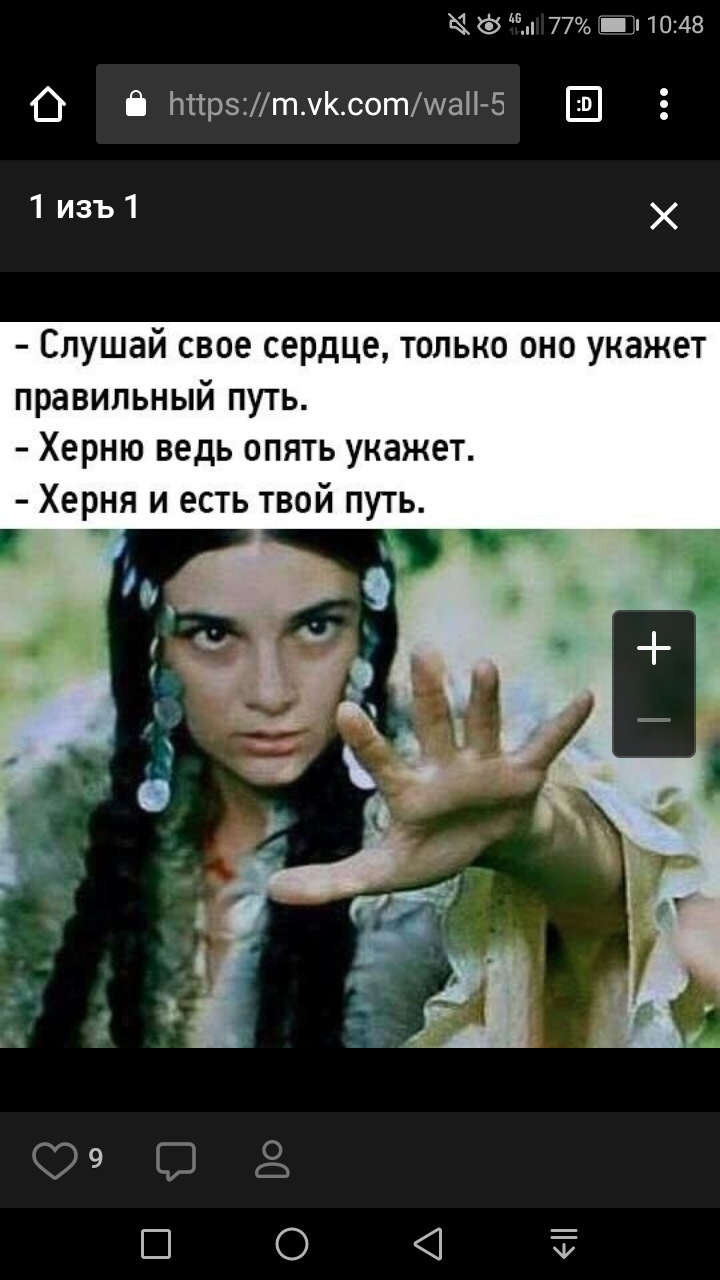 Масложор? Хватит это терпеть! — ГАЗ Сайбер, 2,4 л, 2009 года | другое |  DRIVE2