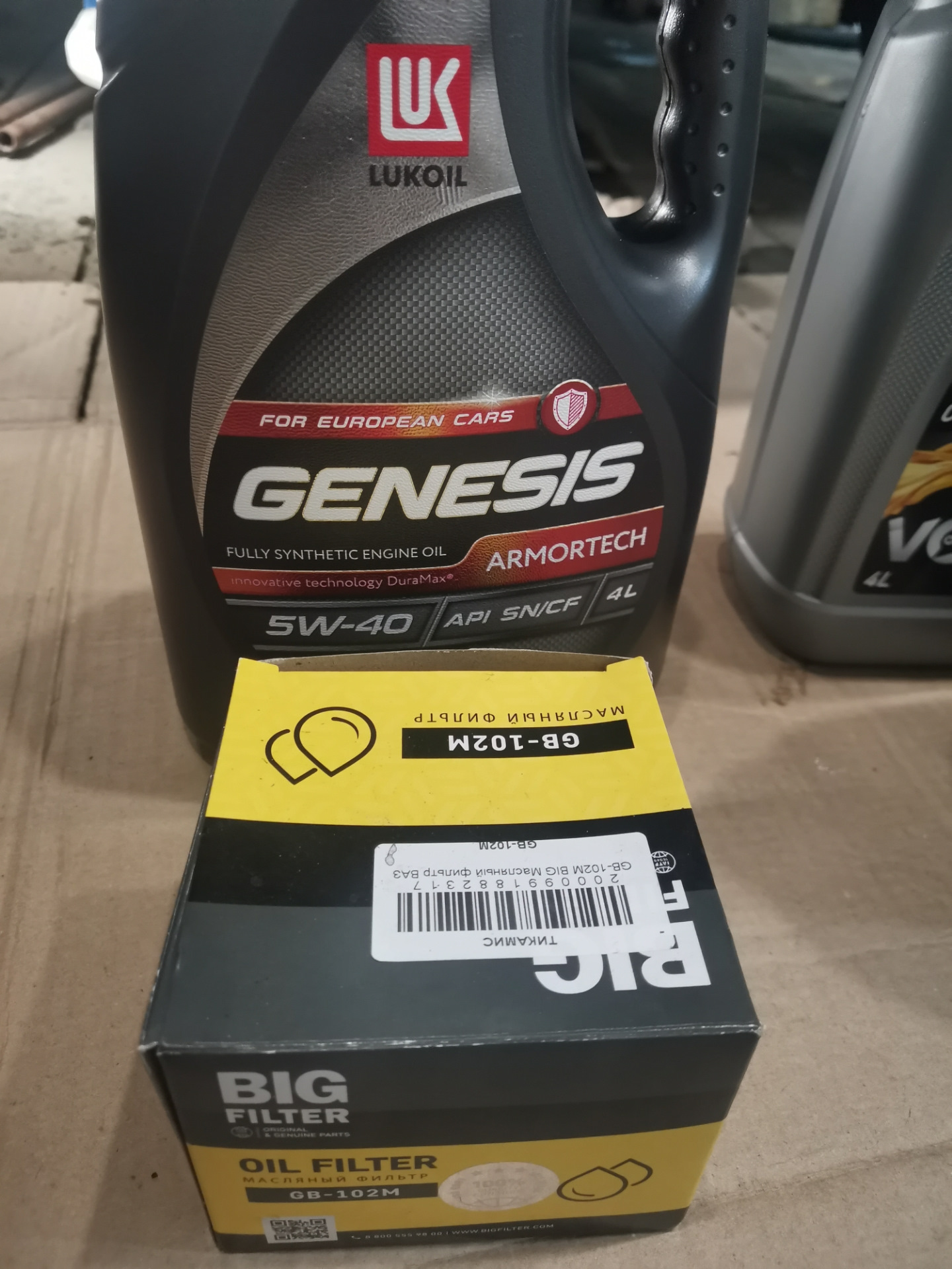 Раскаксовка двигателя — Chevrolet Niva GLX, 1,7 л, 2016 года | плановое ...