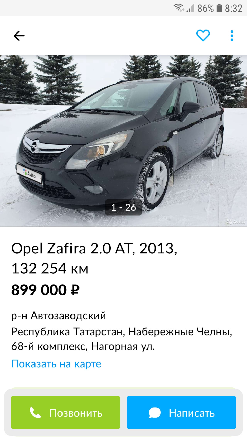 Как обманывают автосалоны. Зафира С — Opel Zafira Tourer, 2 л, 2012 года |  другое | DRIVE2