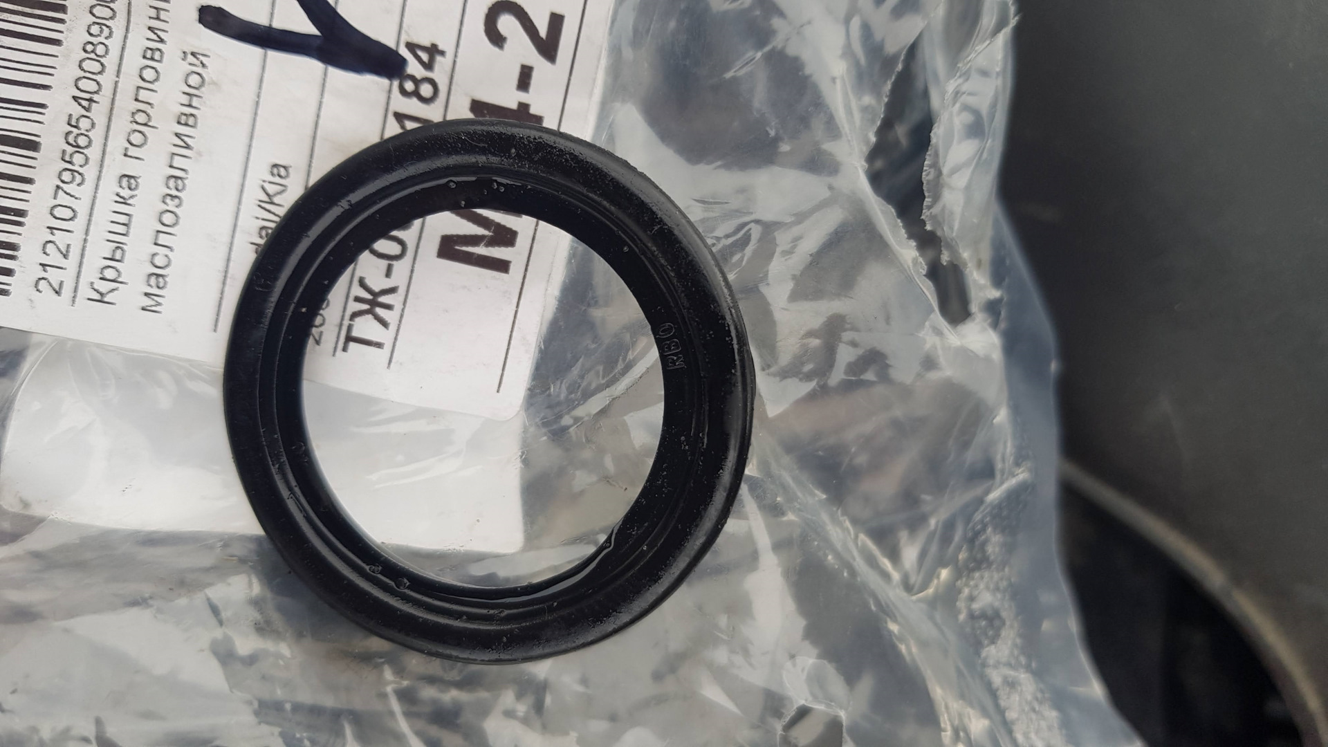 Замена масляной крышки Kia ceed jd — KIA Ceed (2G), 1,6 л, 2013 года ...