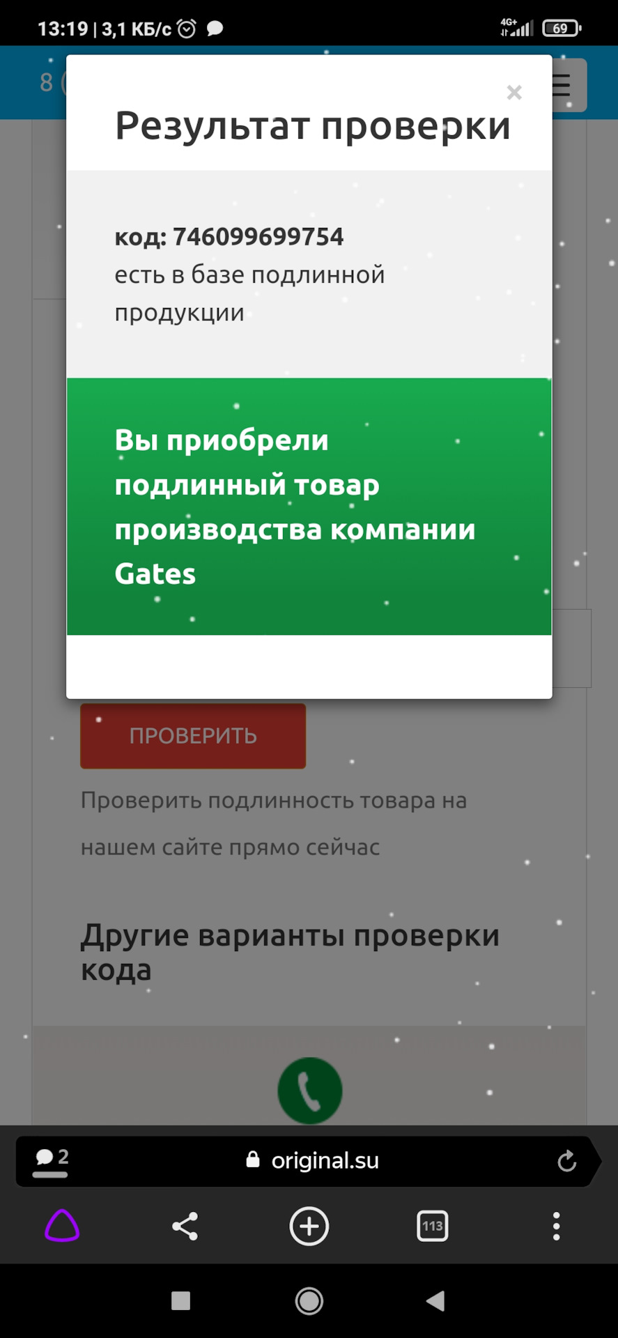Замена ремня ГРМ — Lada 21124, 1,6 л, 2007 года | поломка | DRIVE2