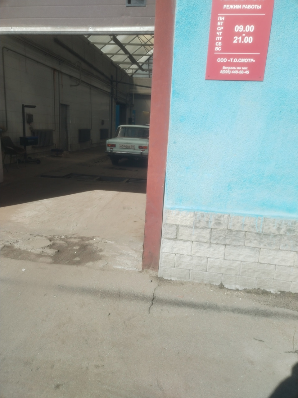 Фото в бортжурнале Lada 2101