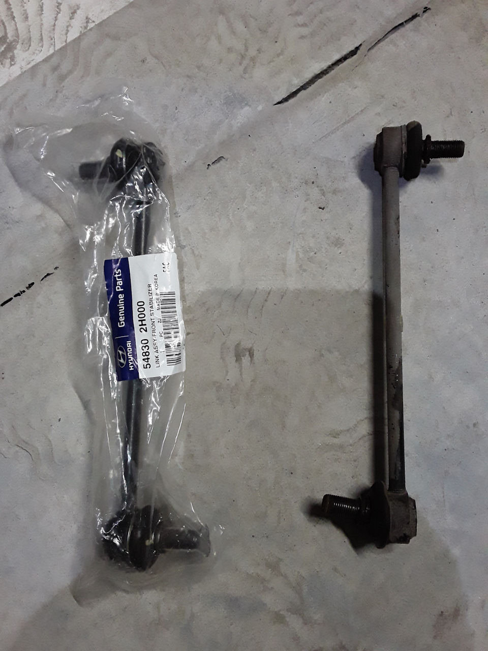 548302H000 Рычаг стабилизатора KIA HYUNDAI | Запчасти на DRIVE2