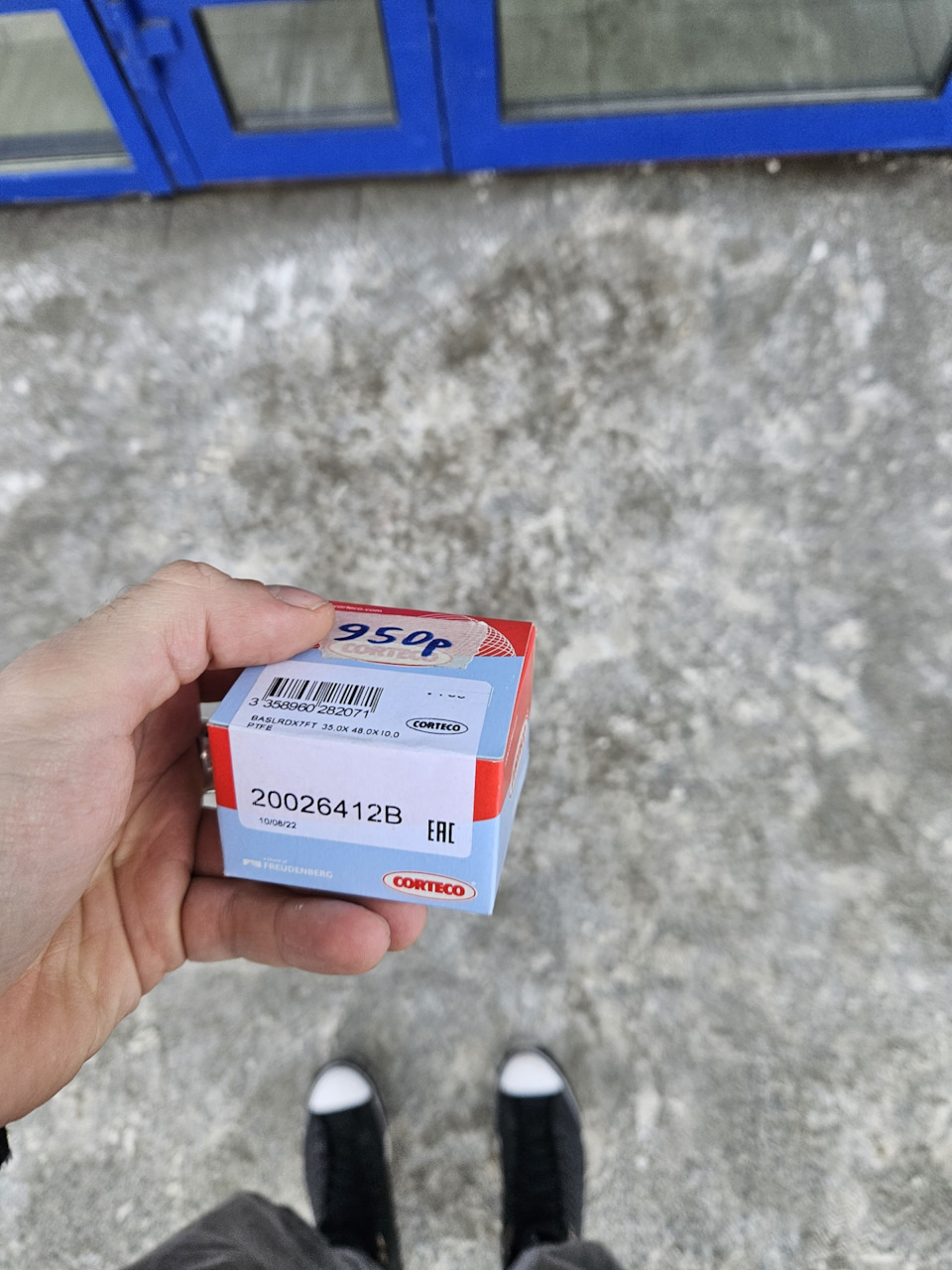 Фото в бортжурнале Volkswagen Tiguan (1G). Запчасти на фото: 20026412B