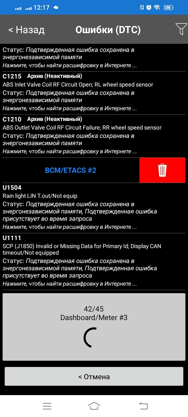 Фото в бортжурнале Mitsubishi L200 (4G)