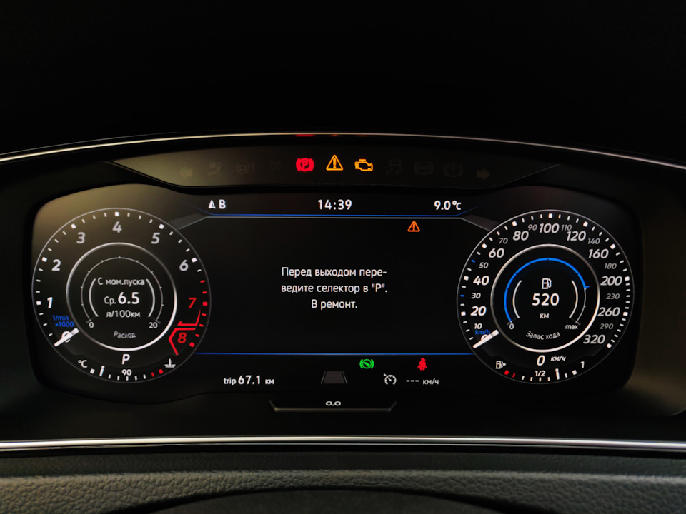 Фото в бортжурнале Volkswagen Golf Mk7. Запчасти на фото: Q0100