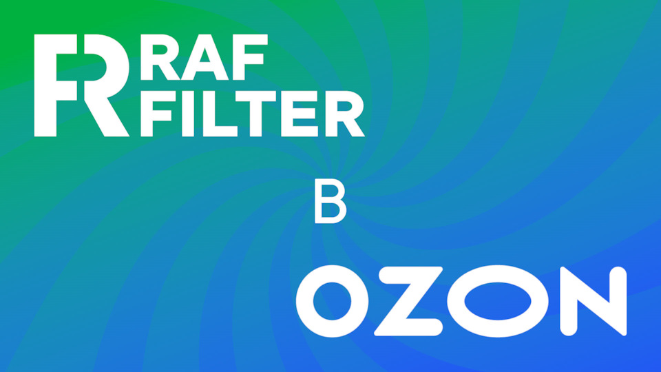 RAF Filter в OZON — RAF Filter на DRIVE2