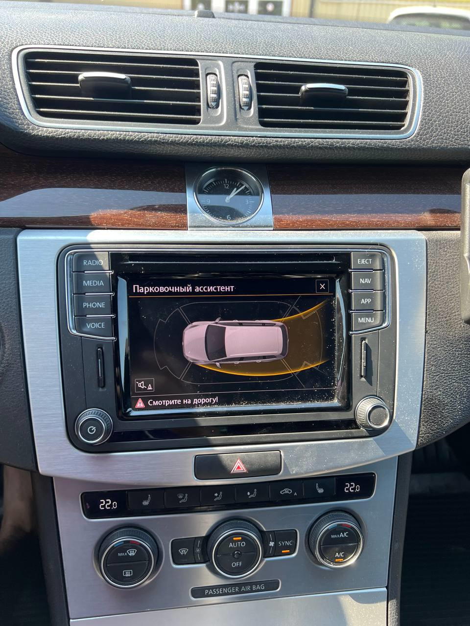 Фото в бортжурнале Volkswagen Passat Variant (B6)