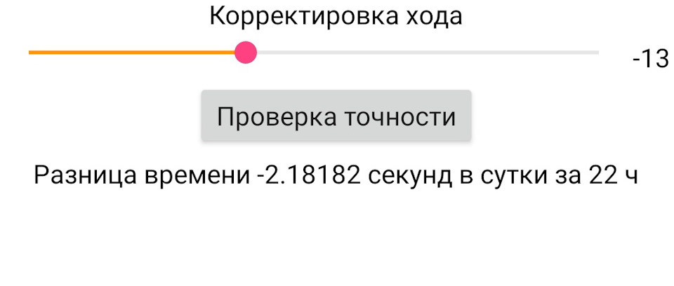 Как настроить часы электроника 7. Смотреть фото Как настроить часы электроника 7. Смотреть картинку Как настроить часы электроника 7. Картинка про Как настроить часы электроника 7. Фото Как настроить часы электроника 7