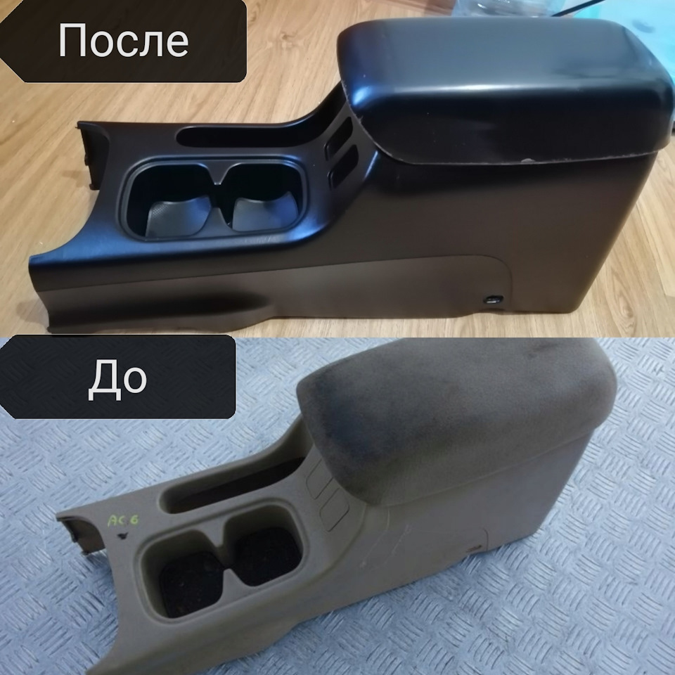 Подлокотник часть 2 — Honda Accord (6G), 2 л, 2001 года | фотография ...