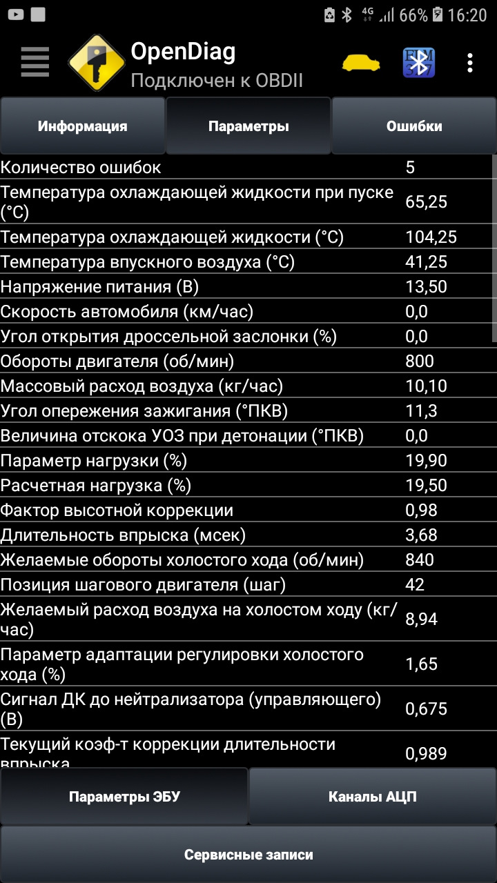 Фактор высотной коррекции приора