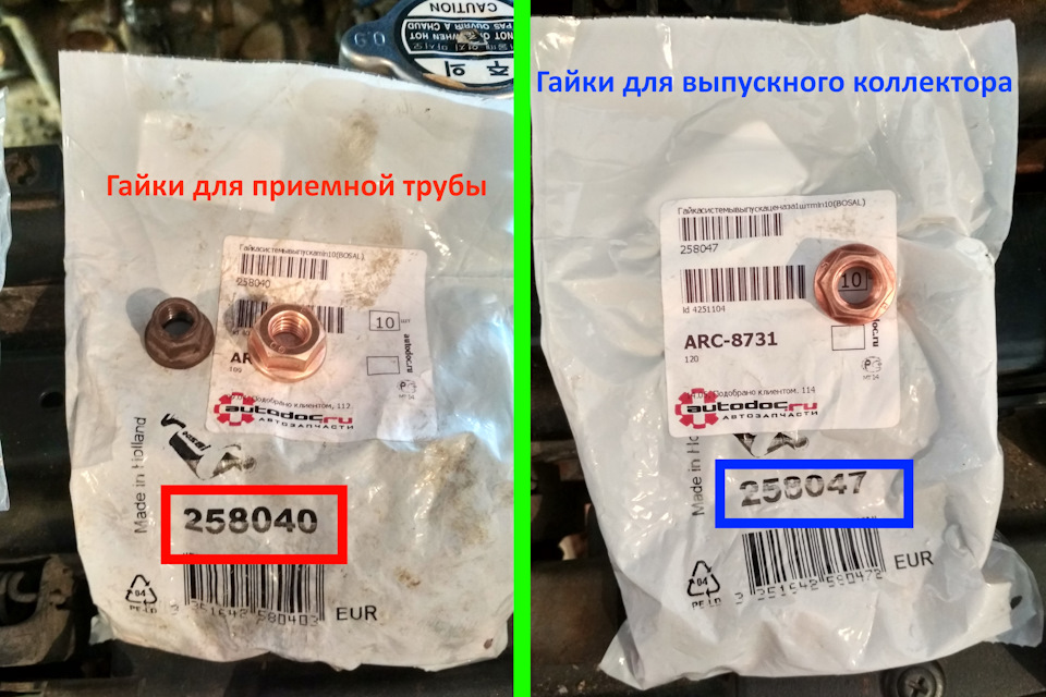 чем открутить гбц киа спектра. Смотреть фото чем открутить гбц киа спектра. Смотреть картинку чем открутить гбц киа спектра. Картинка про чем открутить гбц киа спектра. Фото чем открутить гбц киа спектра