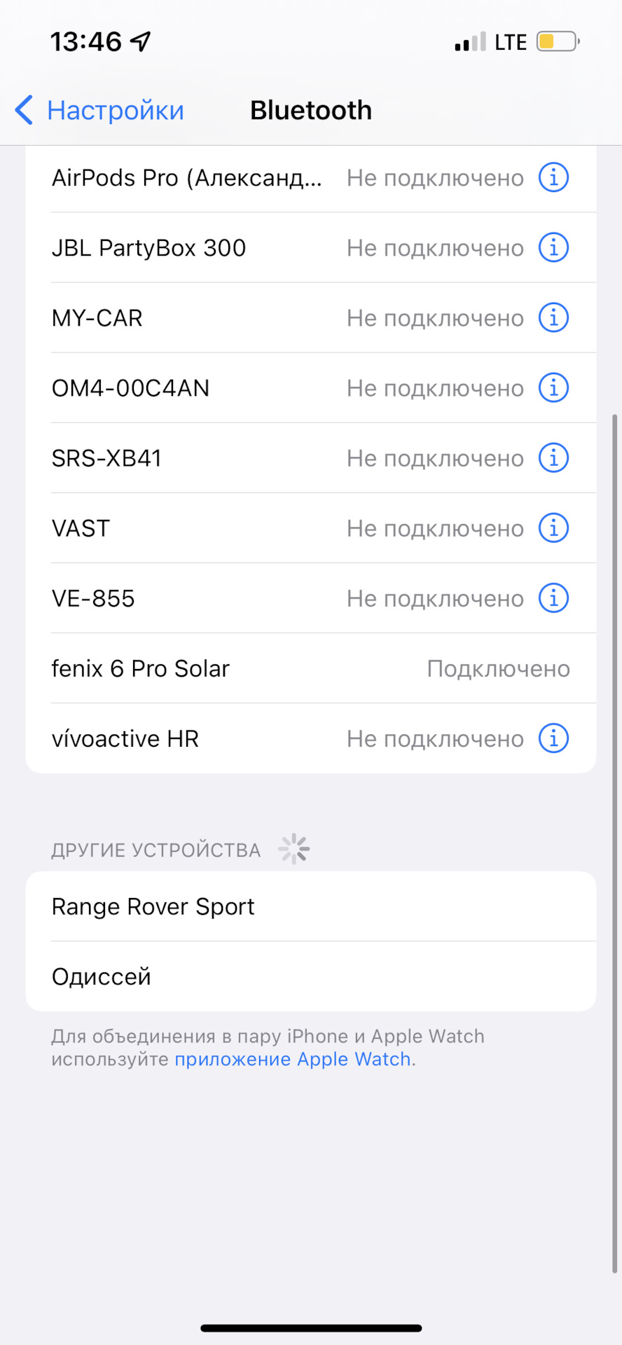 Вопрос к знатокам по мультимедиа — Land Rover Range Rover Sport (2G), 3 л,  2014 года | наблюдение | DRIVE2