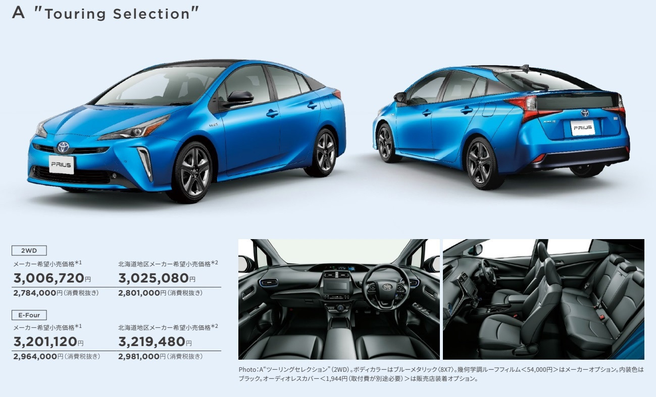 1. Покупка Prius — Toyota Prius (50), 1,8 л, 2019 года | покупка машины |  DRIVE2