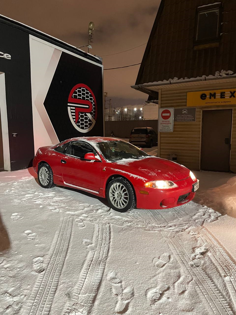 Приложил диски к машине — Mitsubishi Eclipse (2G), 2 л, 1995 года |  колёсные диски | DRIVE2