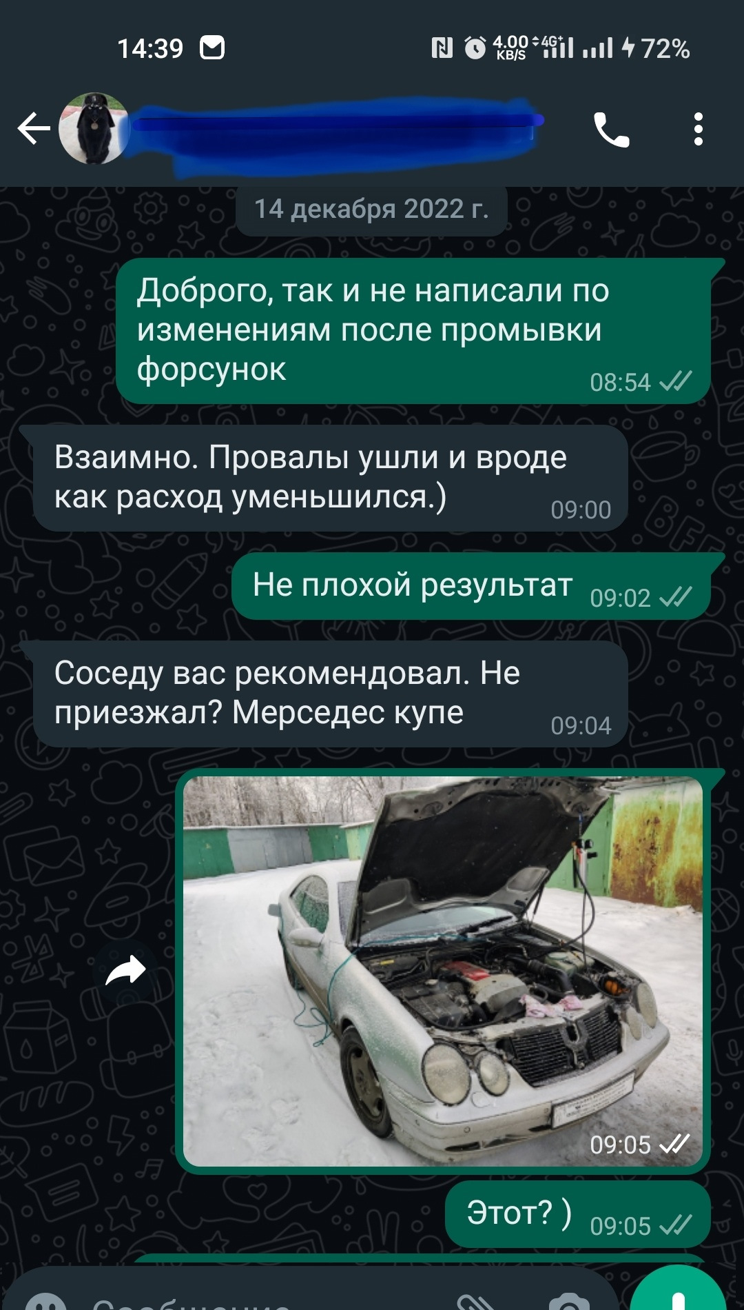 Ford Mondeo промывка топливных форсунок без снятия — Промывка форсунок ...