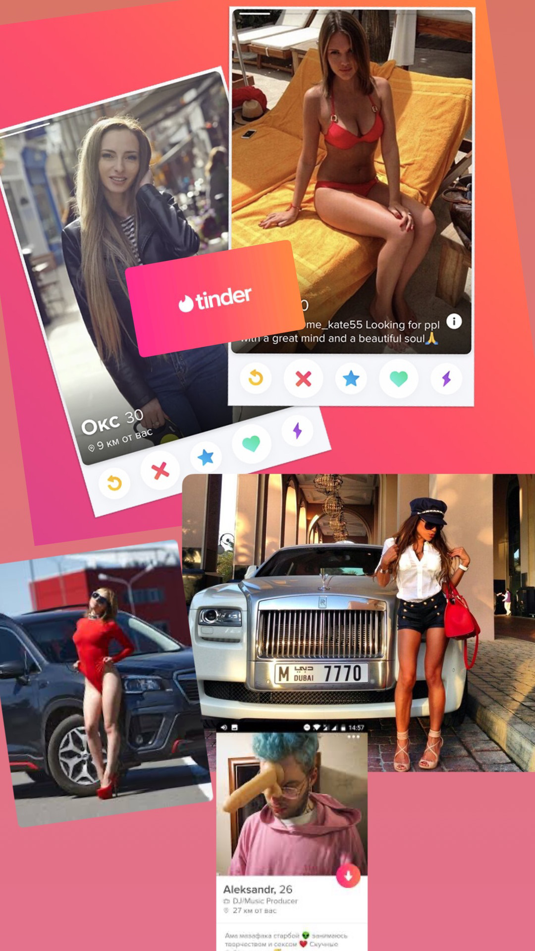 С уходом Tinder — Drive2 его заменил?! 😜 — Land Rover Range Rover (4G), 3  л, 2021 года | прикол | DRIVE2