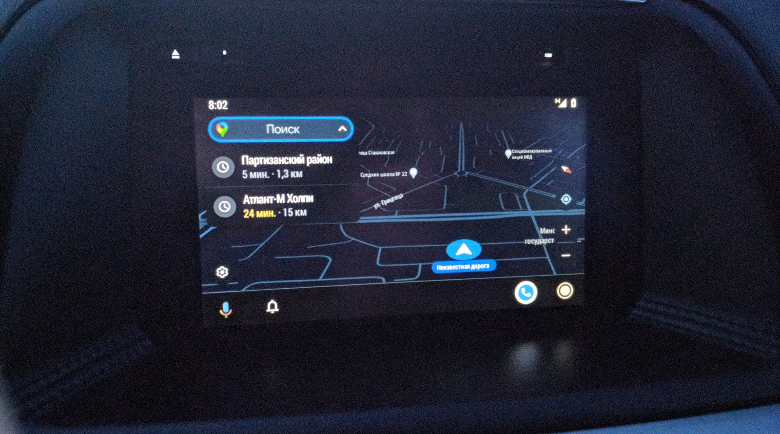 Андроид мазда сх 5. Install Android auto Mazda CX-5. Андроид авто для Мазда СХ-5 2017. Установка твиков Мазда СХ 5. Штатное ГУ Mazda CX-5 2017 года характеристики.