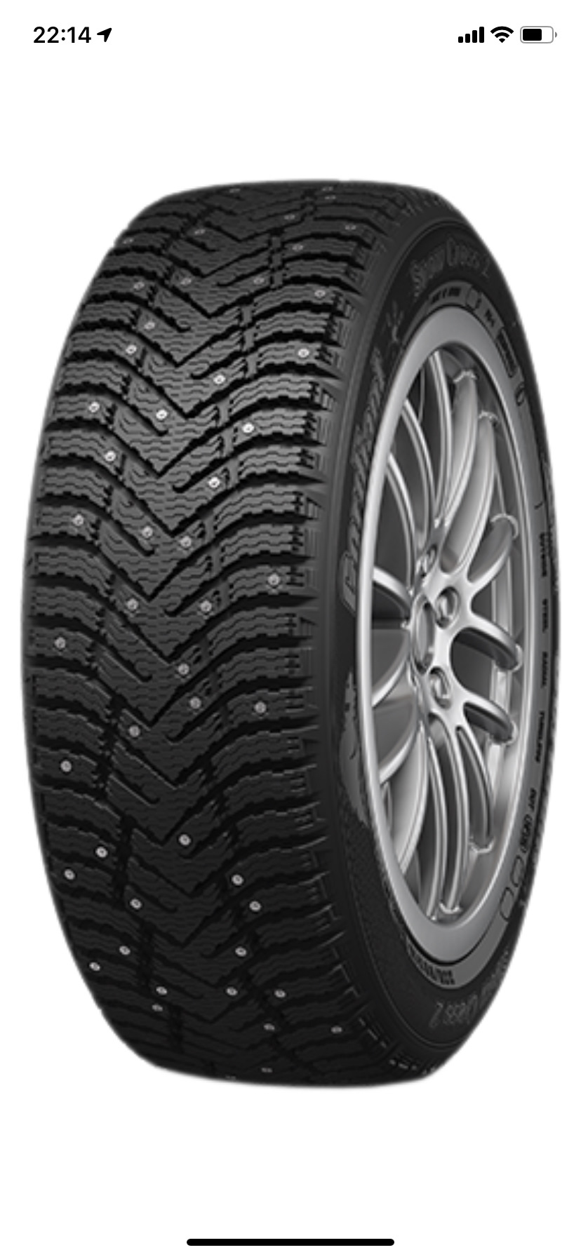 Cordiant Snow Cross 2 195/55 R16 91T зимняя шипованная — Volkswagen ...