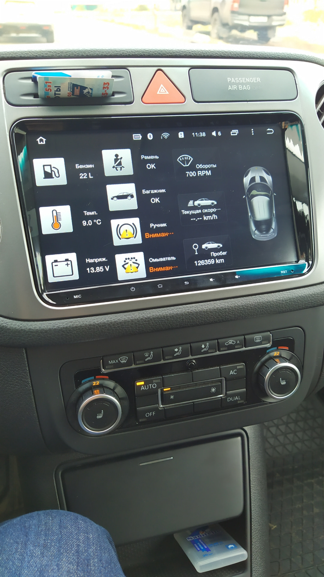 Teyes spro 2/32 — Volkswagen Tiguan (1G), 1,4 л, 2010 года | автозвук ...