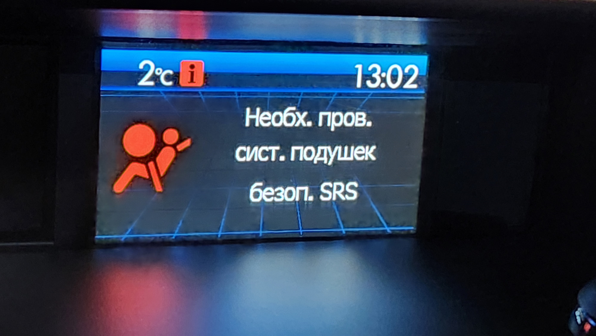 Беременный мужик или подушки безопасности вышли покурить :-0 — Subaru ...
