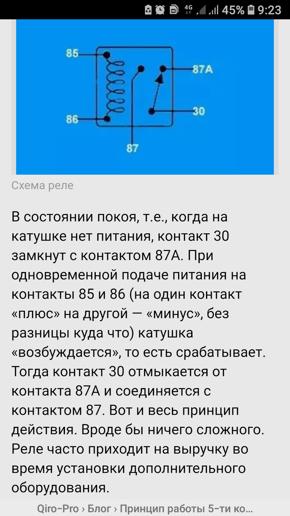 Ч.1 Автономное охлаждения от датчика на ГБЦ при выключенном двигателе.Доработка.  — Great Wall Hover, 2,4 л, 2007 года | тюнинг | DRIVE2