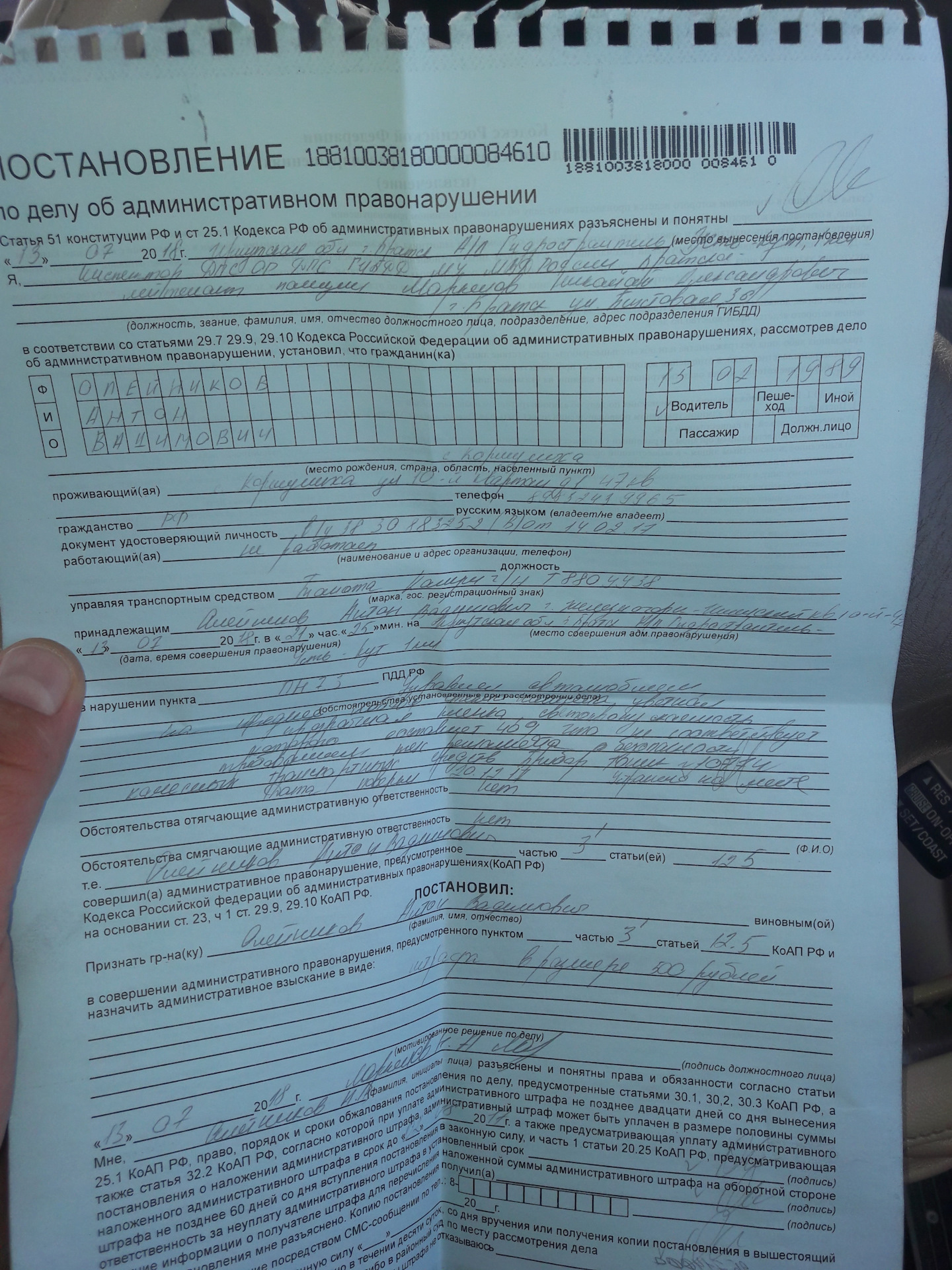 Какой штраф за тонировку автомобиля в 2024 году и как происходит ее ...