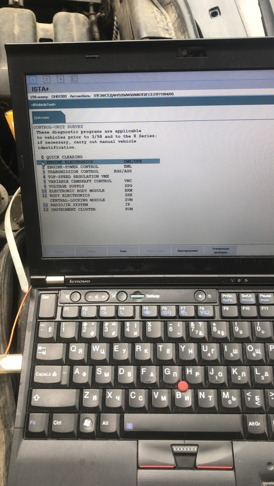 Диагностика Е34 MS40.1 с помошью K+DCAN USB — BMW 5 series (E34), 2 л ...