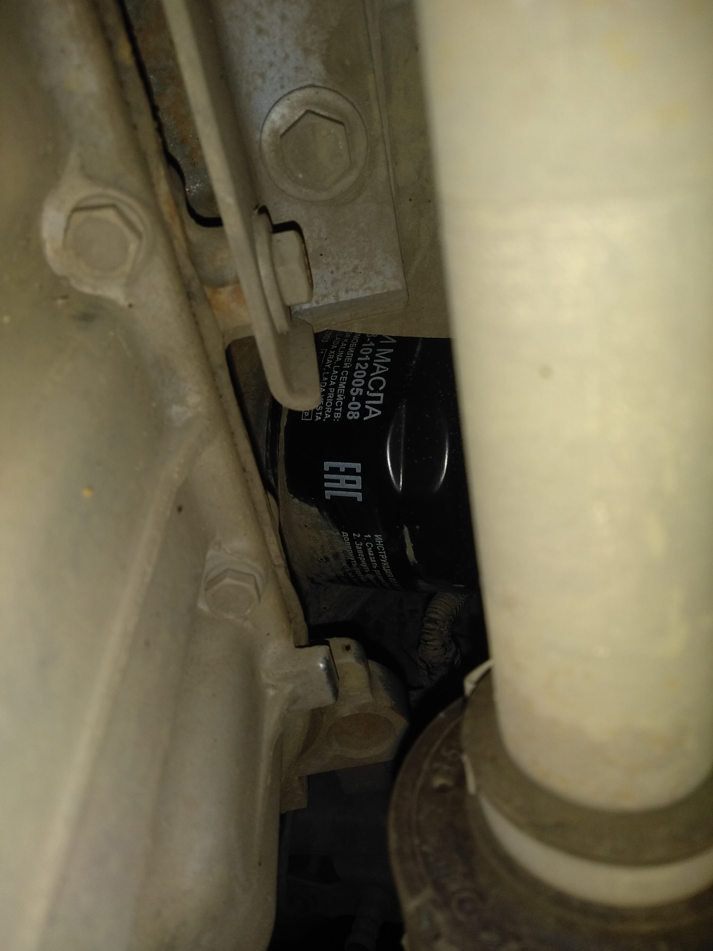 №1 Замена масла Rosneft Magnum Ultratec 40815442 — Lada Vesta (1G), 1,6 ...