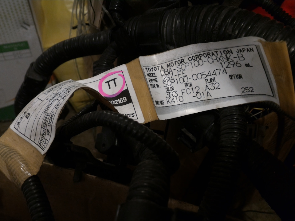 форсы с данной машины — Toyota Corona Premio (T210)