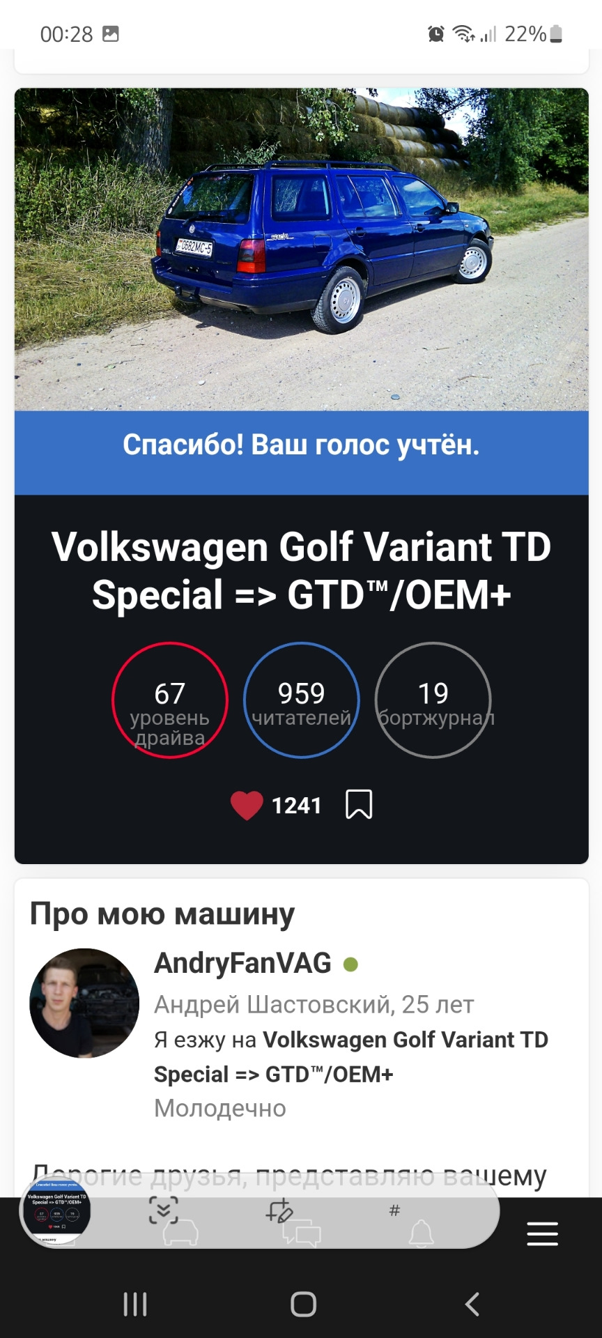 20) Выборы… — Volkswagen Golf Variant (Mk3), 1,9 л, 1998 года | рейтинг и  продвижение | DRIVE2