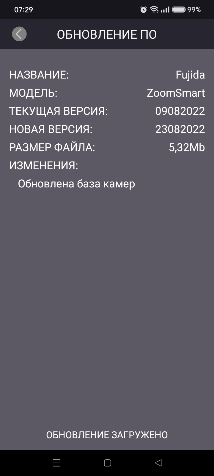 Фото в бортжурнале KIA Rio (3G)