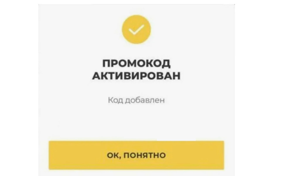 Промокоды Whoosh(Вуш) — лучший промокод для Whoosh(Вуш) на Апрель 2024 ...