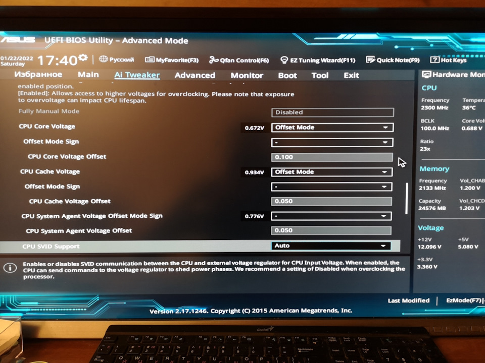 Анлок турбобуст x99 Анлок турбобуст x99