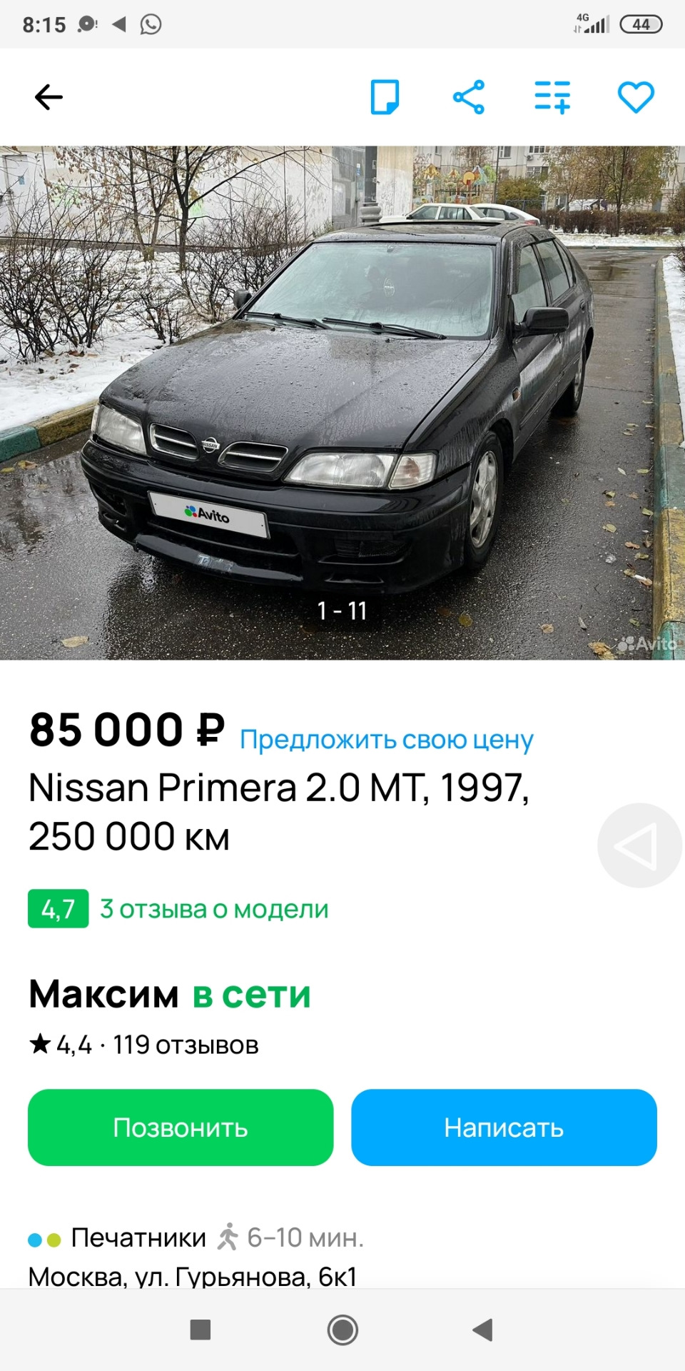 Gtха снова в продаже! — Nissan Primera (P11), 2 л, 1997 года | продажа  машины | DRIVE2