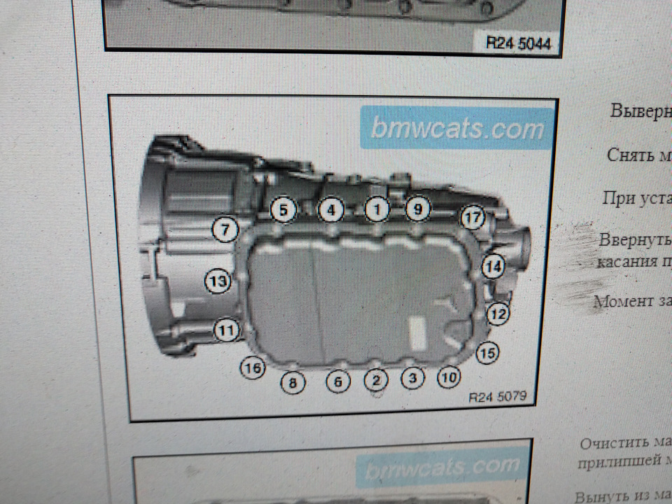Фото в бортжурнале BMW 3 series (E90)
