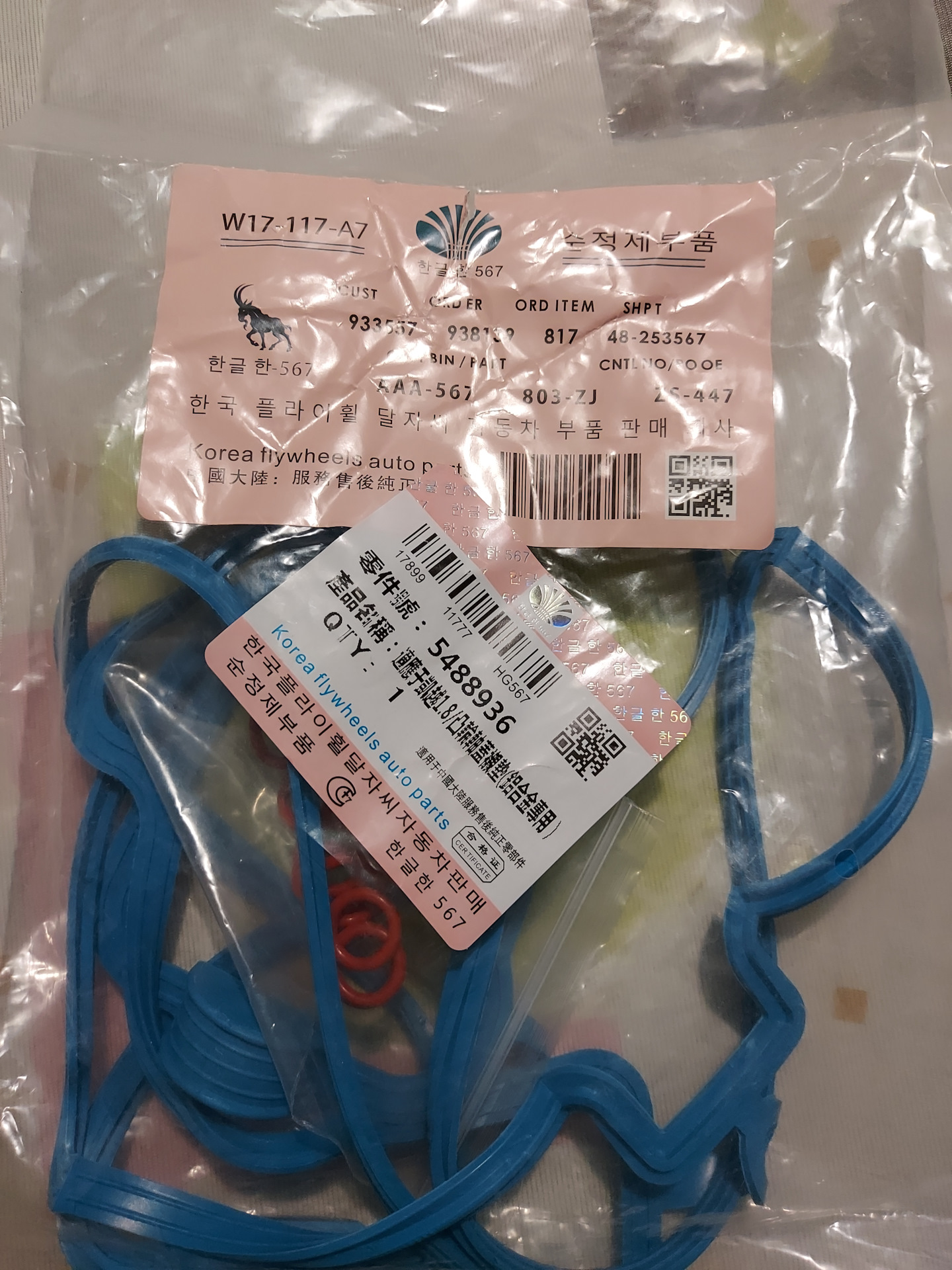 Часть 3: Разборка и чистка впускного коллектора X20XEV и алюминиевой ...