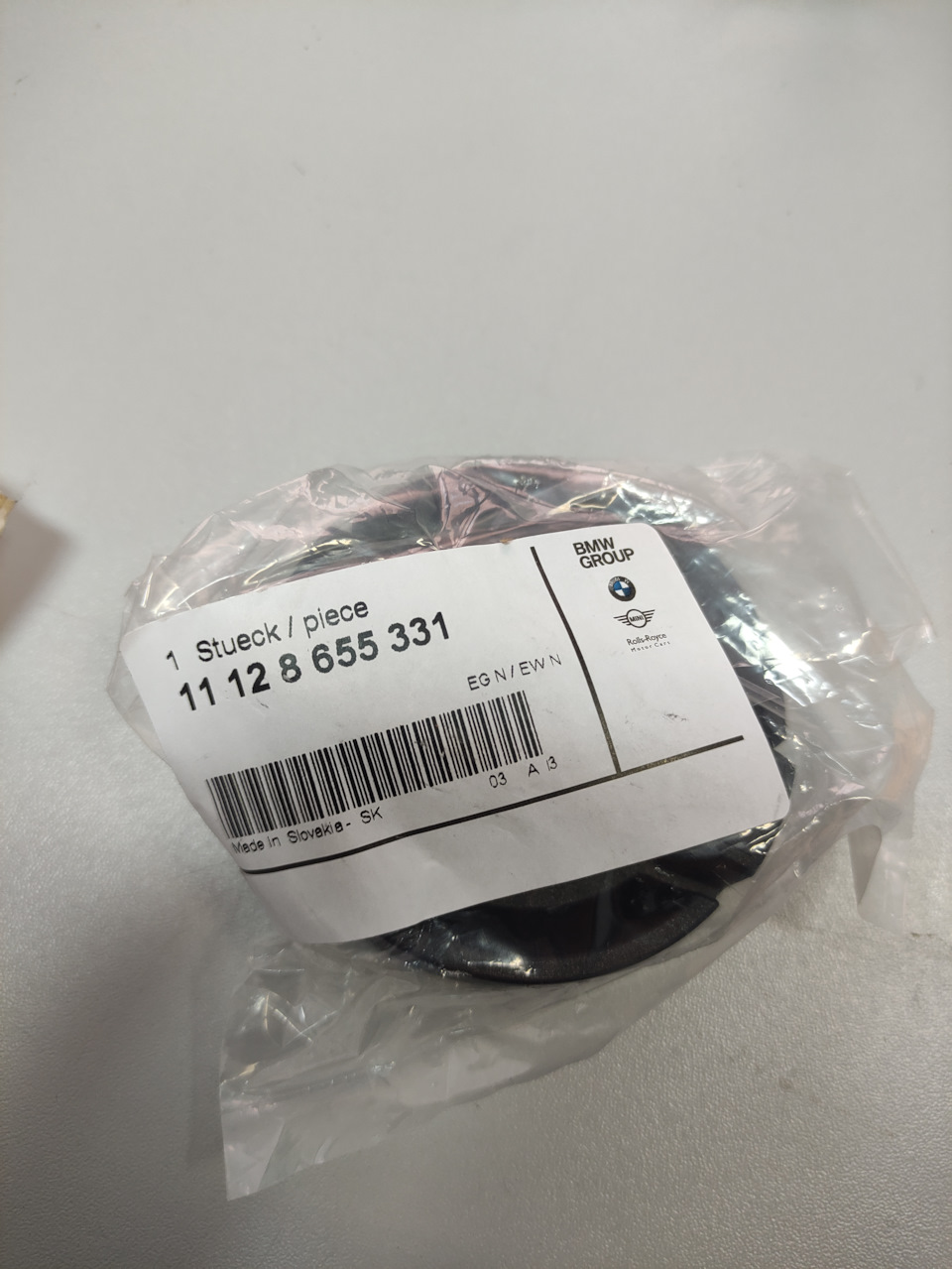 11 12 8 655 331 — BMW 3 series (E90). Found on photo: 11128655331