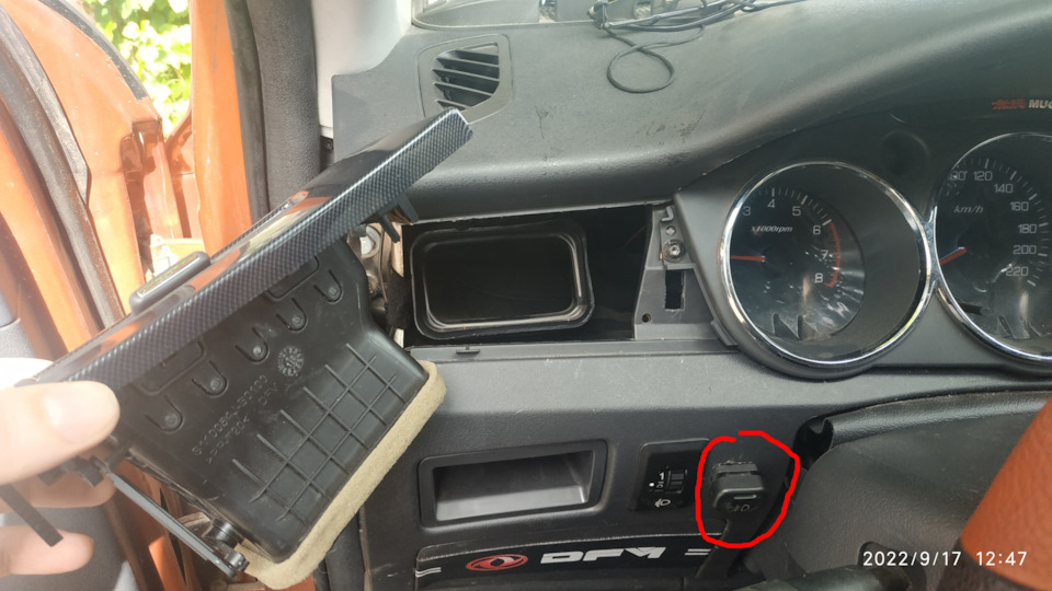 Довел до ума кнопку ПТФ Dongfeng H30 Cross…почти )) — Dongfeng H30 ...