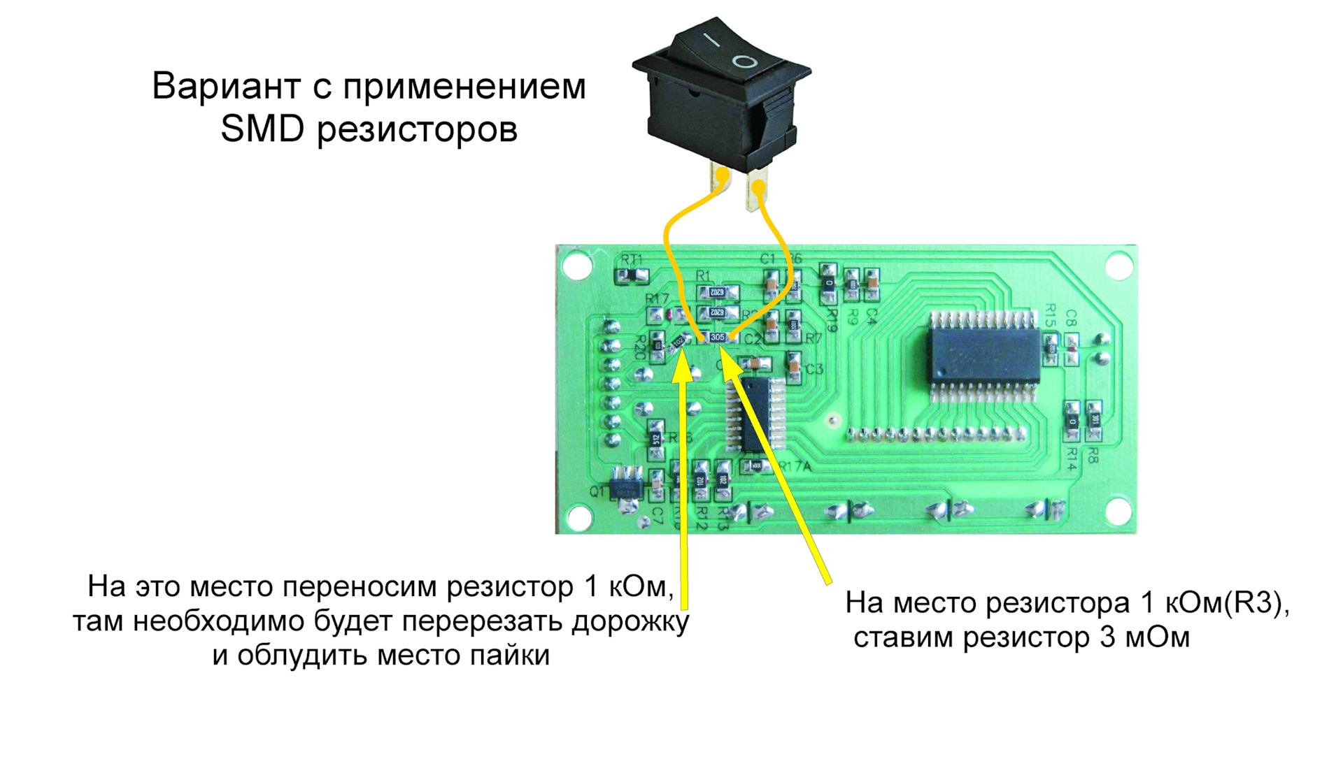Как уменьшить ток драйвера для светодиодов чтоб не сгорали