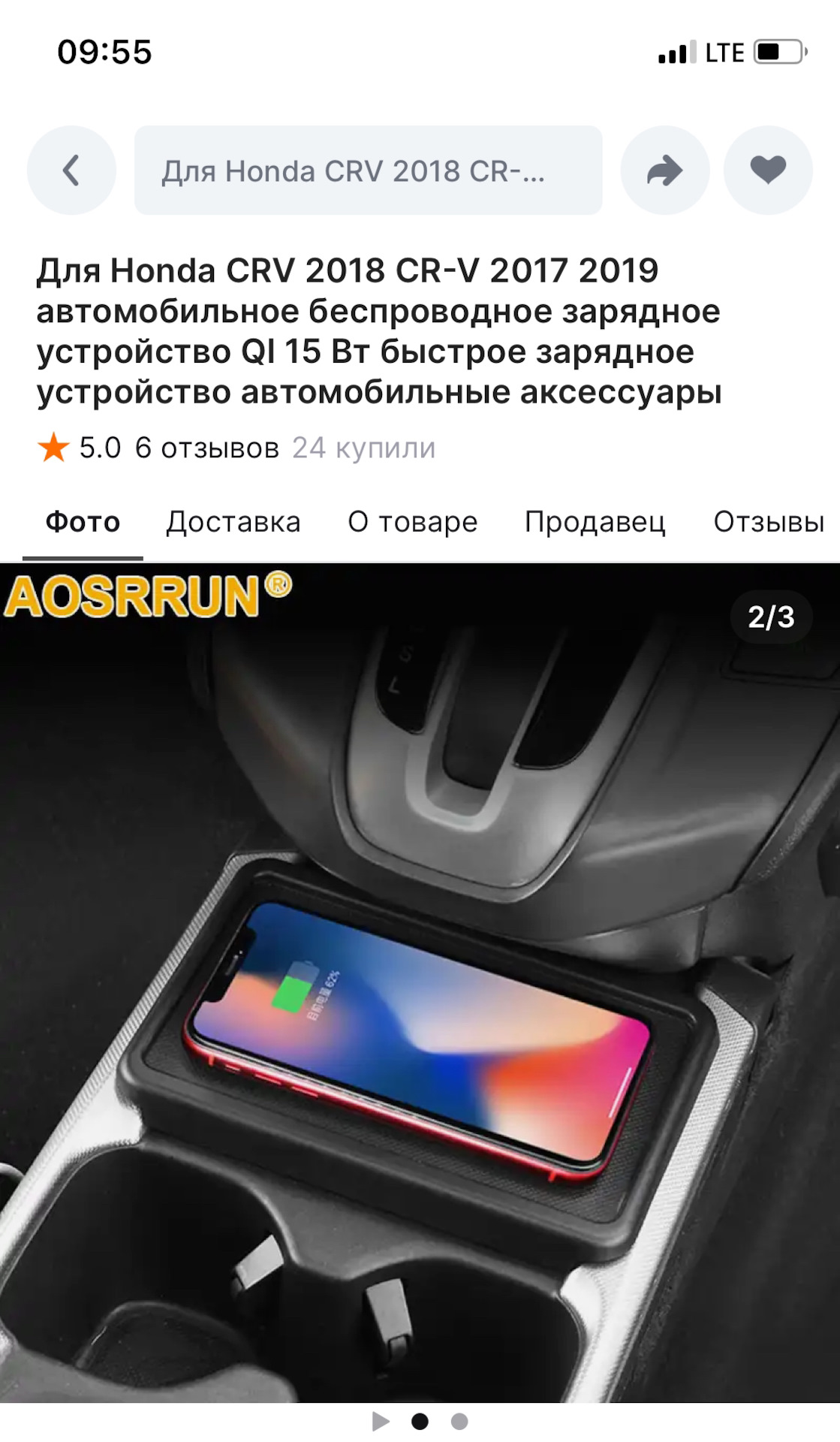 Всякая мелочь — Honda CR-V (5G), 1,5 л, 2019 года | аксессуары | DRIVE2