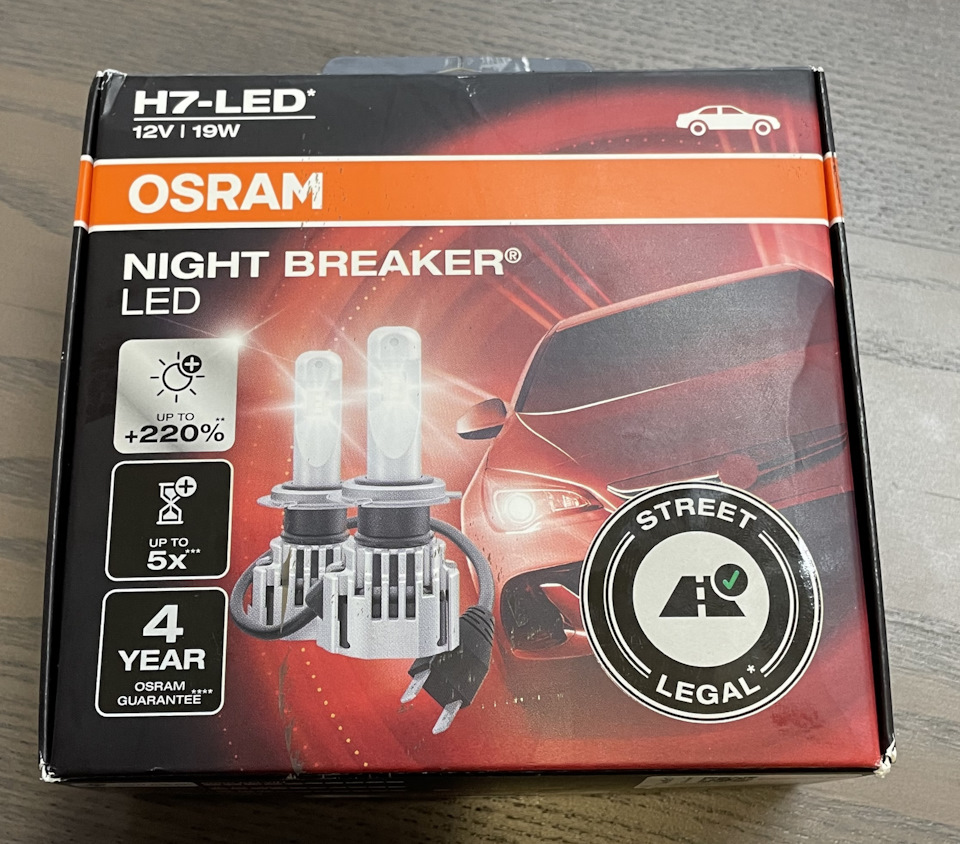 Osram night breaker h7