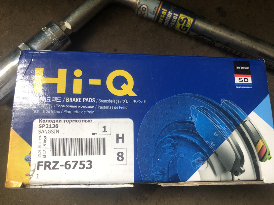 SP2138 Колодки тормозные передние SANGSIN | Запчасти на DRIVE2