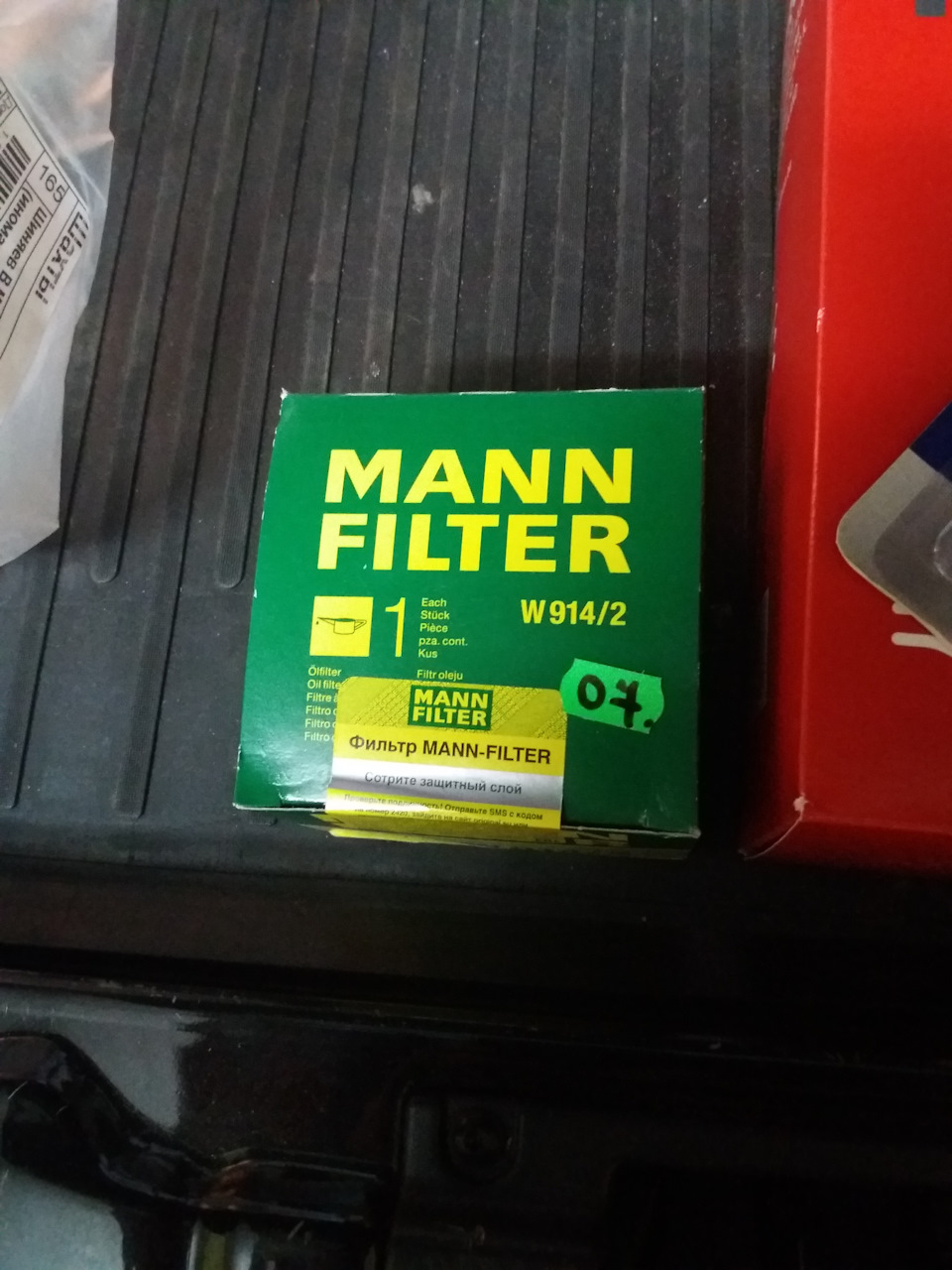 Плановая замена масла, фильтров и свечей. — Lada XRAY, 1,6 л, 2018 года ...