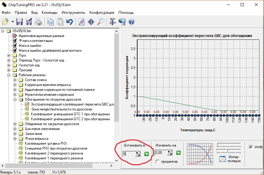 Январь ч.7 Подготовка прошивки и откатка по УДК Ауди 80 — Audi 80 (B3 ...